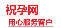 伊川捐卵试管助孕机构-代媽网